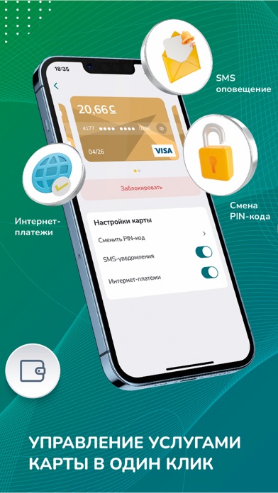 MBANK — bank on your phone Screenshot