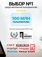 iscanner: Сканер документов айпад изображения 2