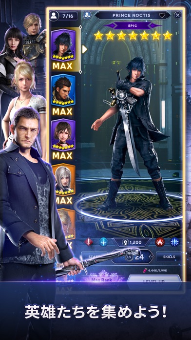 Final Fantasy XV: War for Eosのおすすめ画像8
