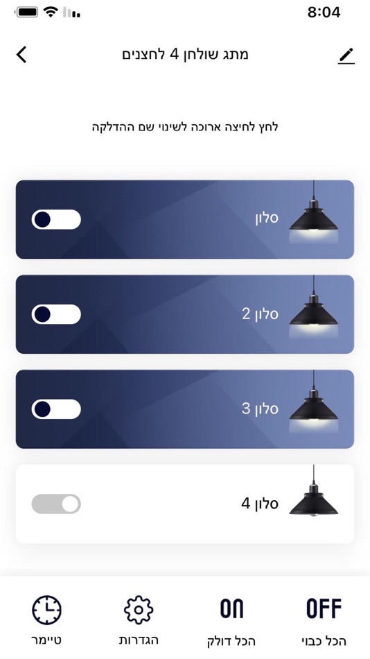 #5. Gerber Smart Home (iOS) 由: gerber communication and security ltd