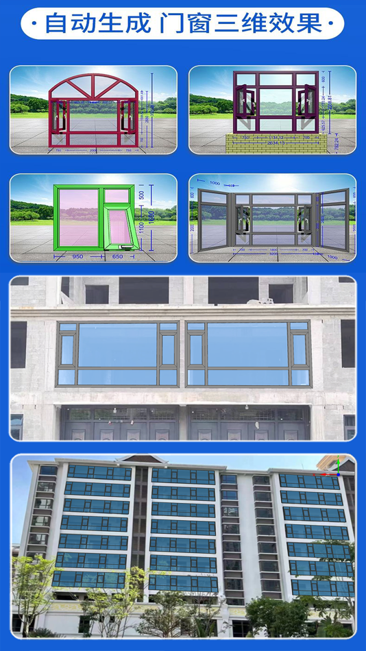#3. 窗小白 (iOS) 由: Hefei Yingzhou Information Technology Co., Ltd.