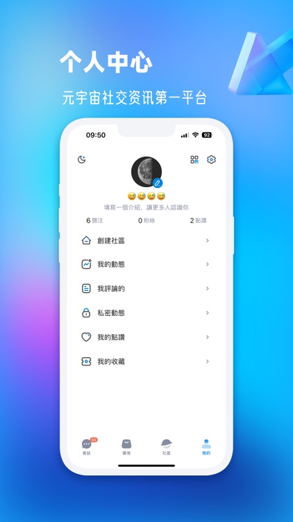 META.NET screenshot-3