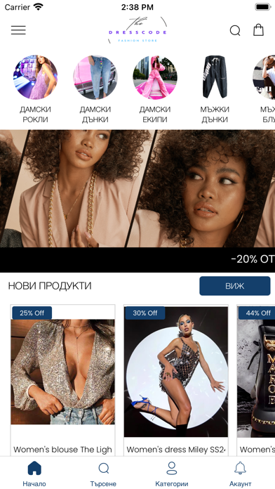 Thedresscode Screenshot