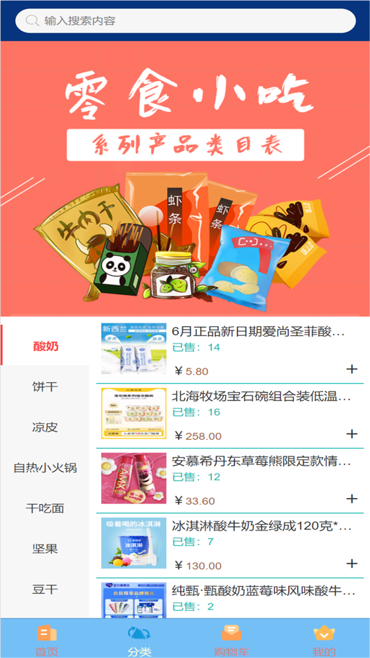 #4. SecondTen (iOS) 由: 天津优租网络科技有限公司