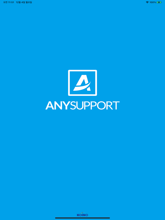 Screenshot #4 pour 모바일지원