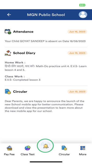 MGN Public School Jalandhar Screenshot