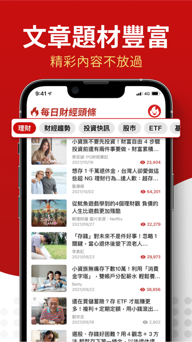 e分类-智能垃圾分类