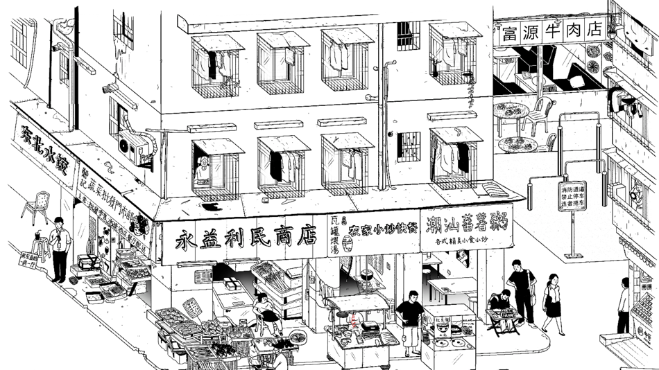 #1. 平凡寻趣 (iOS) 由: 华 曾