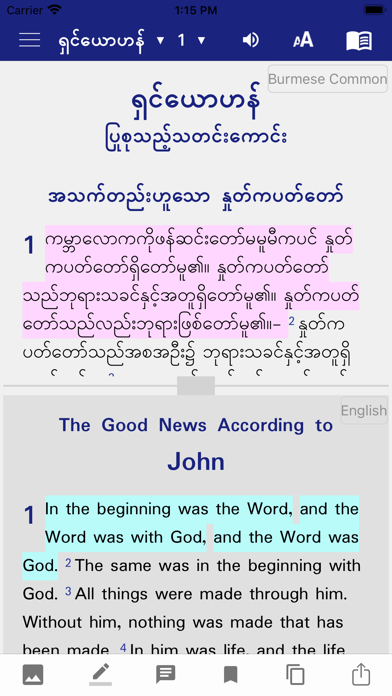 Burmese English Mandarin Screenshot