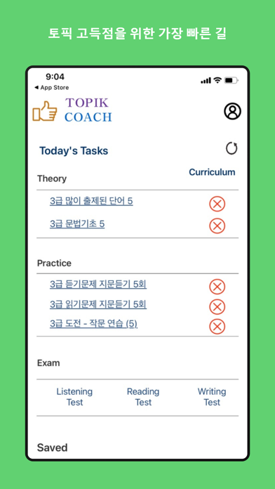 TOPIK COACH Screenshot