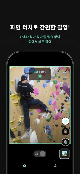 Game screenshot CLUE | Climbing Camera & Diary mod apk