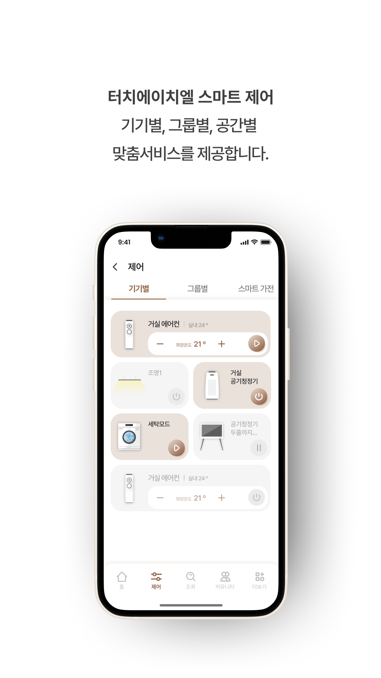터치에이치엘