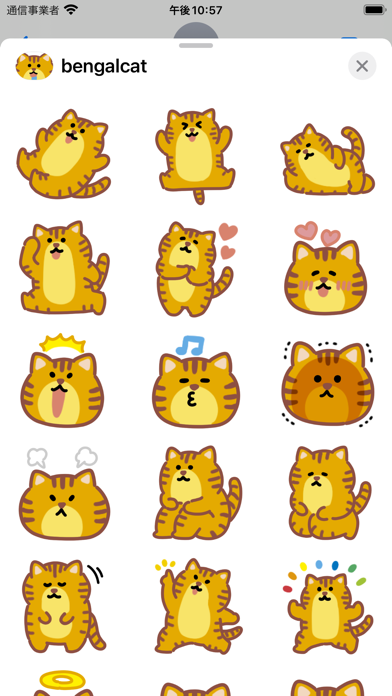 bengalcat sticker Screenshot