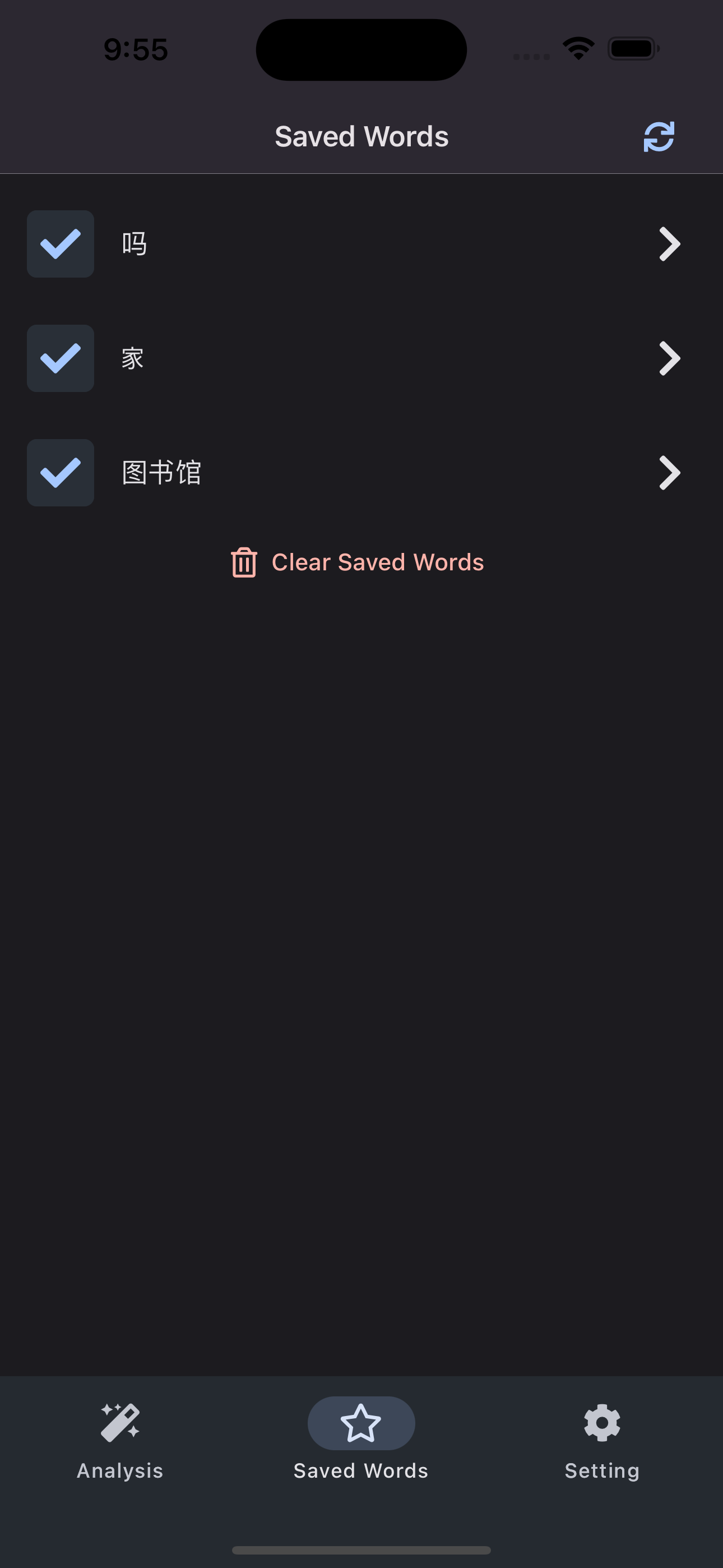 Mandarin AI