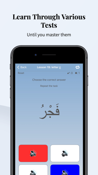 Arabic Alphabet Quran letters Screenshot