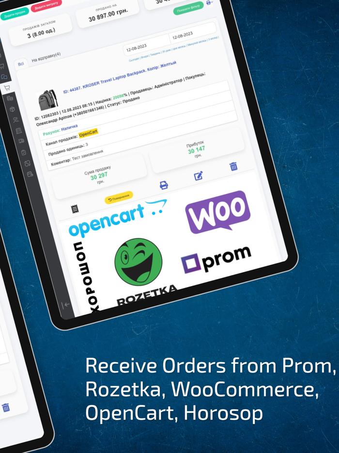 HugeProfit - sales accounting