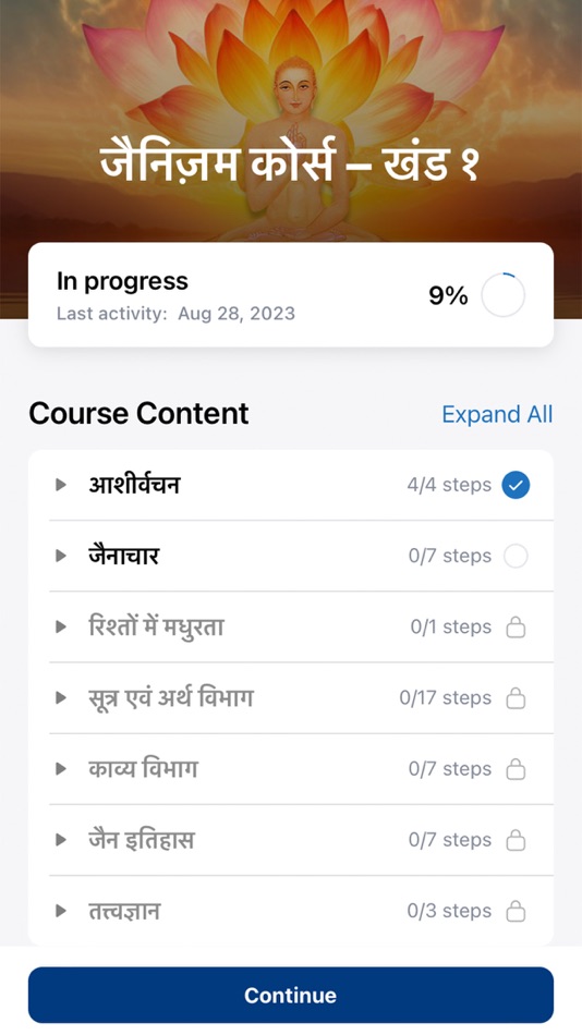 #2. Jainism World (iOS) di: Mukesh Jain