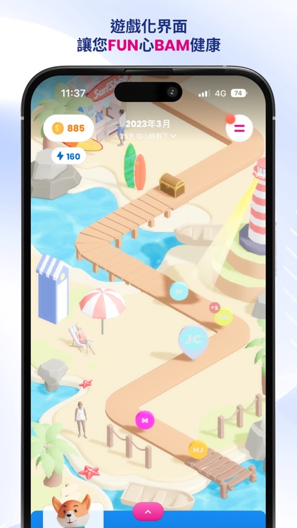 BAM活力洋溢 screenshot-3