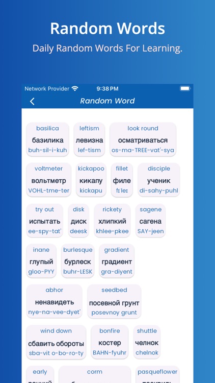 Russian Translator Offline! screenshot-5