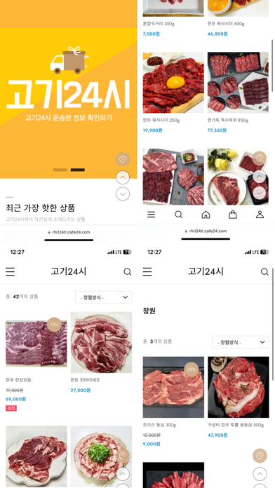 Gogi24si Screenshot