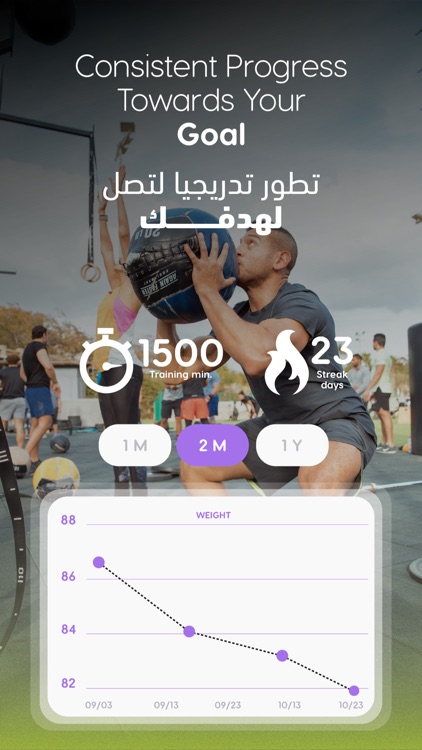 Airon: Train, Eat, Repeat screenshot-6