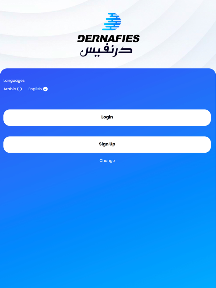 Dernafies درنفيس