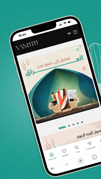 Vanititi Screenshot