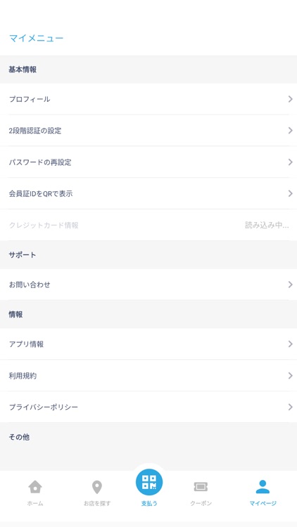 チトセピアプレミアム商品券