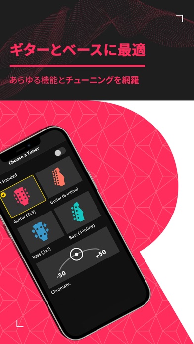 Rocksmith Tunerのおすすめ画像5
