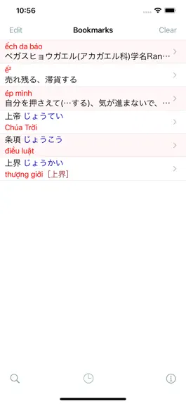 Game screenshot CJKI Vietnamese-Japanese Dict. apk