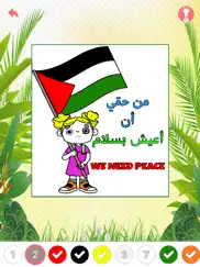 palestine flag coloring book iPad Captures Décran 2