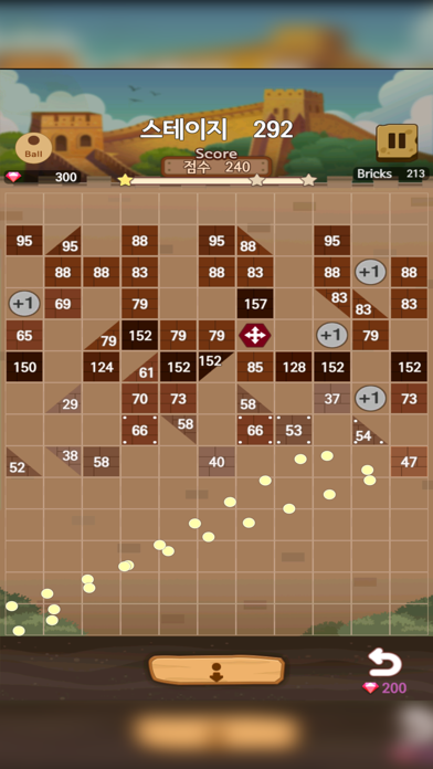 Castle Brick Breaker Screenshot