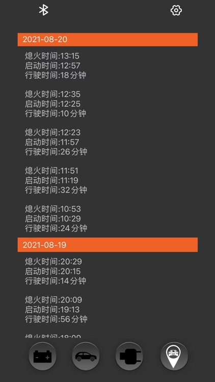 Battery Asst screenshot-4