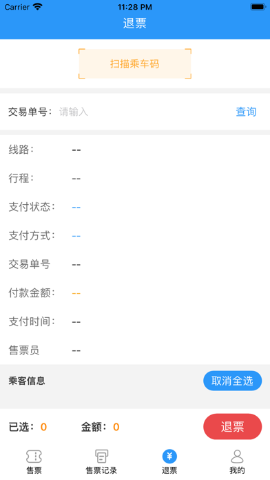 Keyboard Shortcuts: FlexiBoard