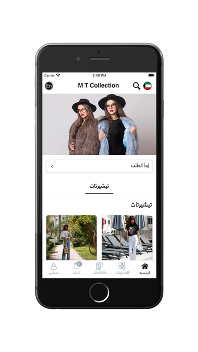 M T Collection Screenshot