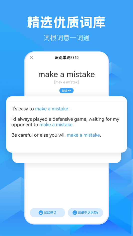 #5. 初中英语-考霸辅导同步课堂 (iOS) 由: Guangzhou Kaoba Education Technology Co., Ltd