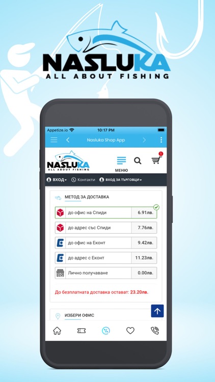 Nasluka screenshot-3