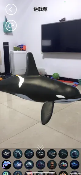 Game screenshot AR 水族馆 hack