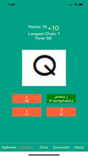 learn tifinagh! تعلم التيفيناغ iphone screenshot 2