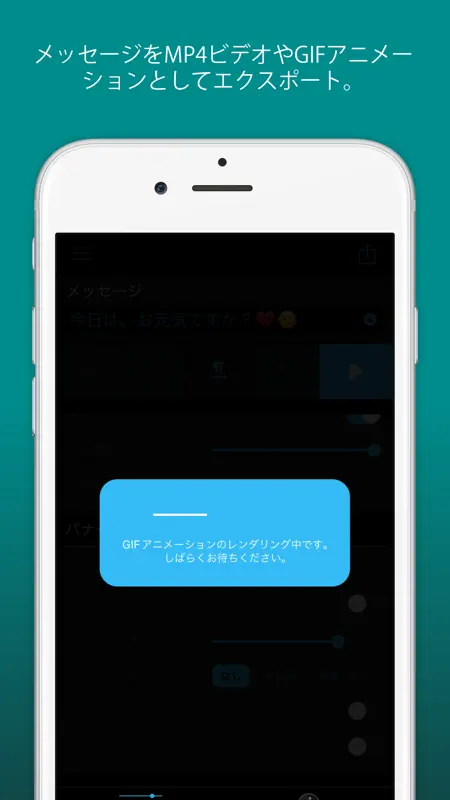 LEDバナープロ - 電光掲示板 screenshot 5 of 5