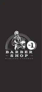 Barbershop. screenshot #1 for iPhone