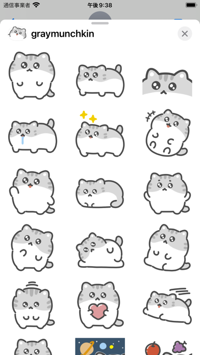 gray munchkin sticker Screenshot