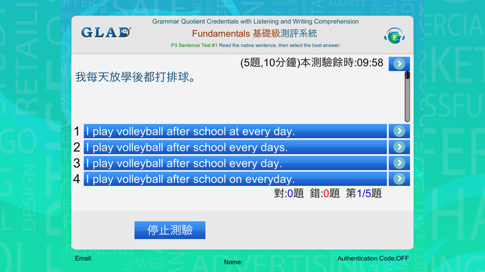 #6. GQC 英文文法聽寫力 Fundamentals (基礎級) (iOS) 由: GLAD