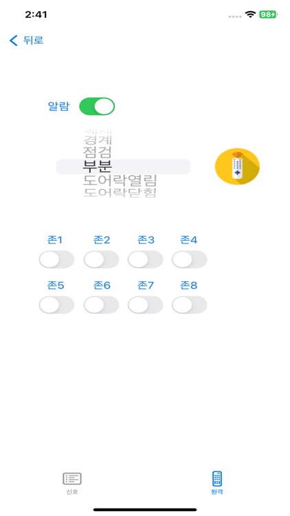 케이엠시큐리티