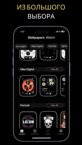 Game screenshot Watch Faces Gallery ® hack