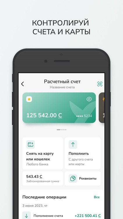 O!Business screenshot-3