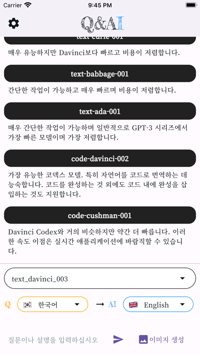 QnAI Screenshot