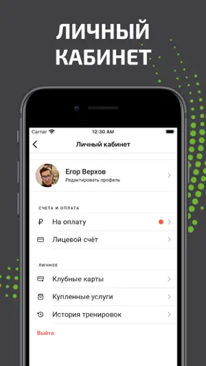 ATMOSFERA screenshot 2