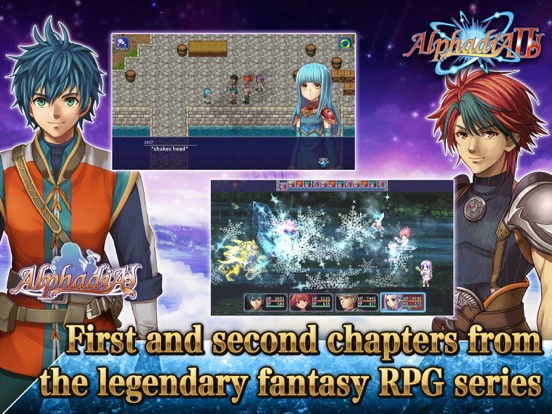 RPG アルファディアⅠ＆Ⅱのおすすめ画像2