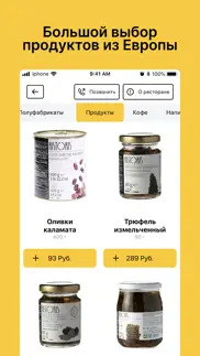 la vida.Еда айфон картинки 3